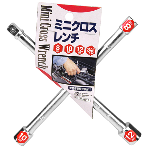 〔SK11〕ミニクロスレンチ
