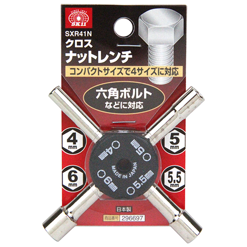 〔SK11〕クロスナットレンチ
