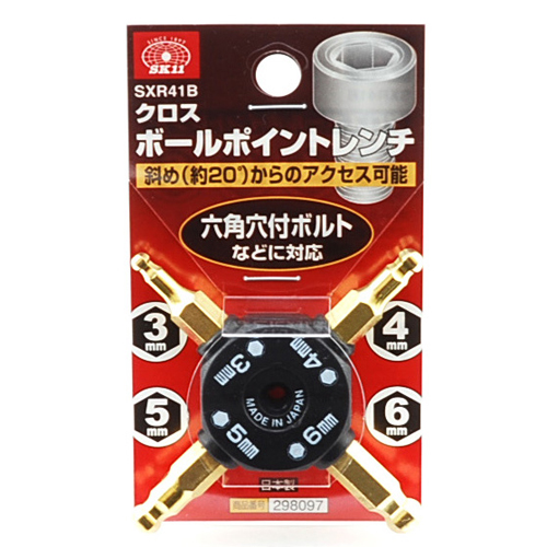 〔SK11〕クロスボールポイントレンチ