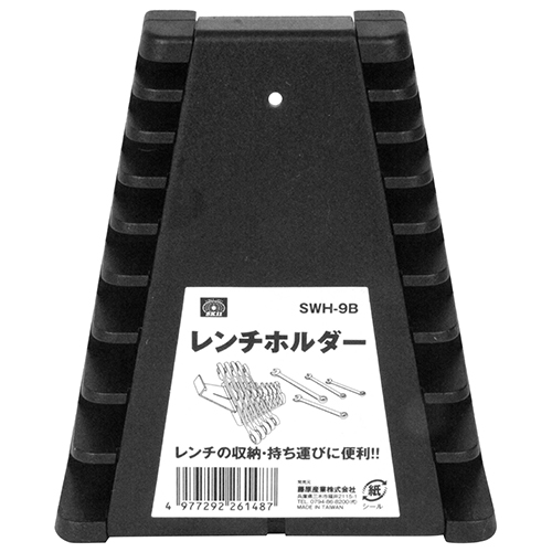 〔SK11〕レンチホルダー
