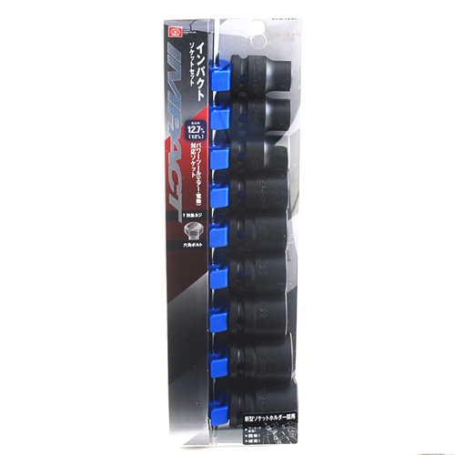 〔SK11〕インパクトソケットセット　9個組（ミリ）