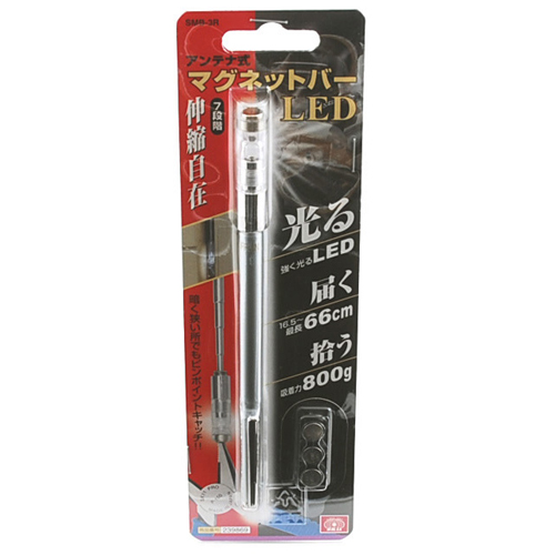 〔SK11〕LＥDマグネットバー