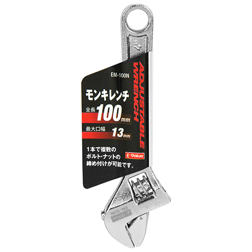 〔E-Value〕モンキレンチ