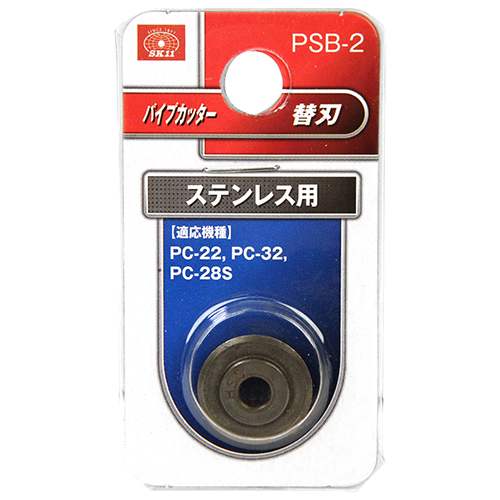 〔SK11〕パイプカッター替刃　ステン用