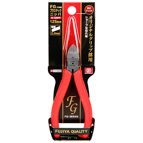 〔SK11〕ＦＧプラスチックニッパ　バネ付