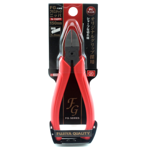 〔SK11〕ＦＧプラスチックニッパ　バネ付