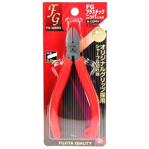 〔SK11〕ＦＧプラスチックニッパ　バネ付（台紙付）