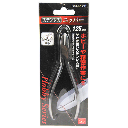 〔SK11〕ステンレスニッパー