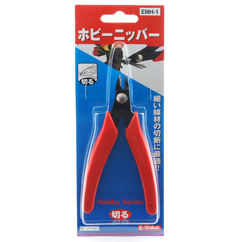 〔E-Value〕ホビーニッパー