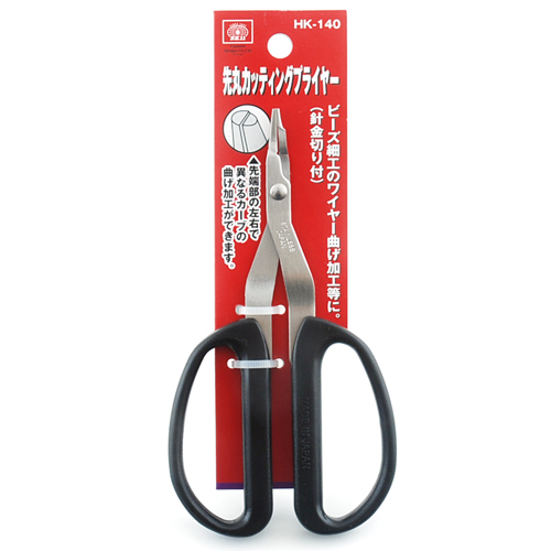 〔SK11〕先丸カッティングプライヤー