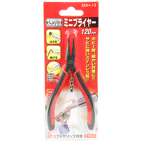 〔E-Value〕ステンレスミニプライヤー