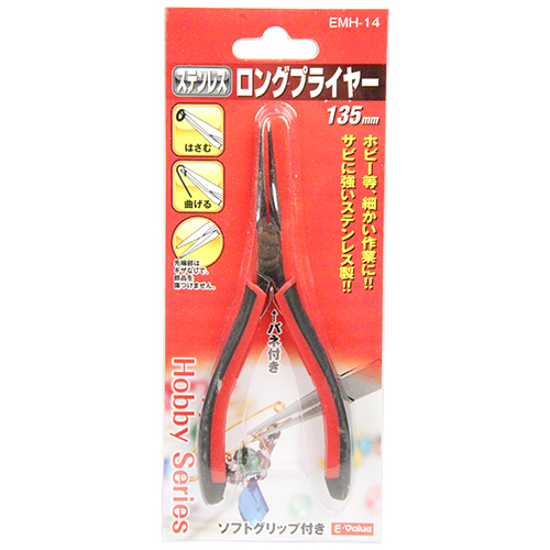 〔E-Value〕ステンレスロングプライヤー