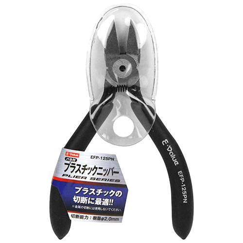 〔E-Value〕プラスチックニッパー　バネ付