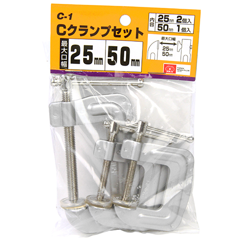 〔SK11〕Cクランプセット