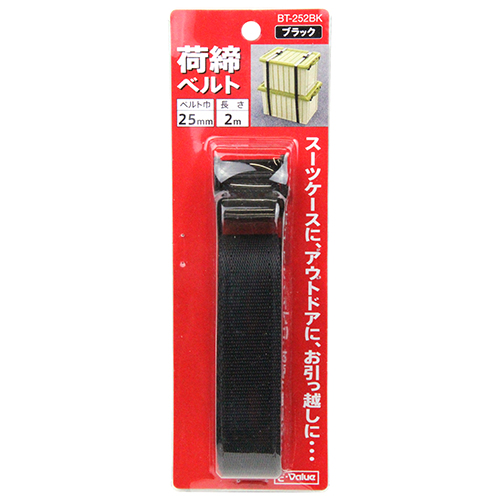 〔E-Value〕荷締ベルト