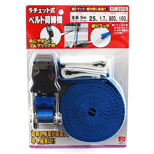 〔SK11〕ラチェット式ベルト荷締機