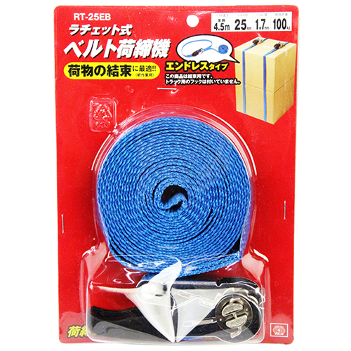 〔SK11〕ラチェット式ベルト荷締機