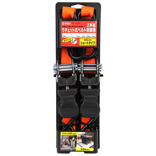 〔E-Value〕ラチェット式荷締機ショート2本