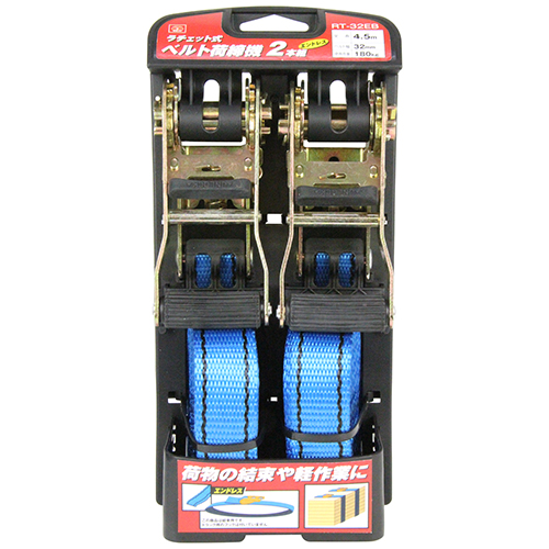 〔SK11〕ラチェット式ベルト荷締機2本