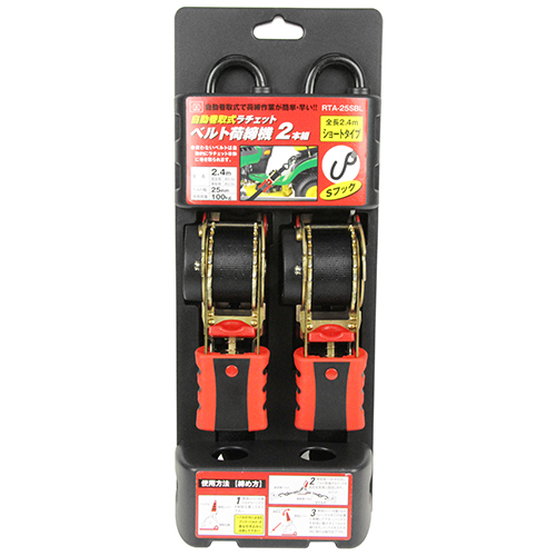 〔SK11〕ラチェットベルト荷締機2本