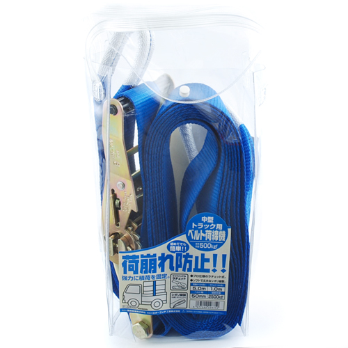 中型トラック用ベルト荷締機