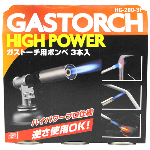 〔SK11〕ガストーチ用ボンベ3本入