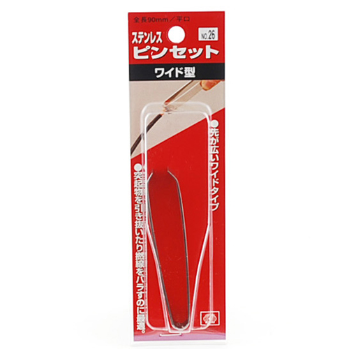 〔SK11〕ピンセット　ワイド型
