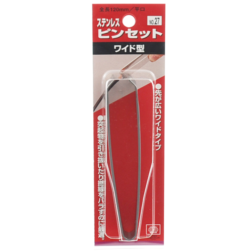 〔SK11〕ピンセット　ワイド型