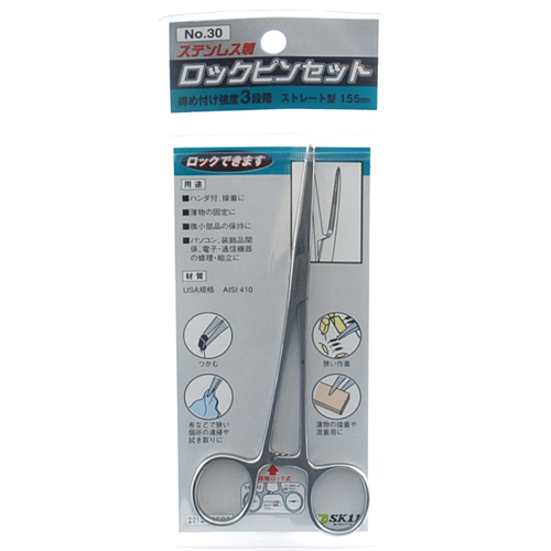〔Y-SK11〕ロックピンセット
