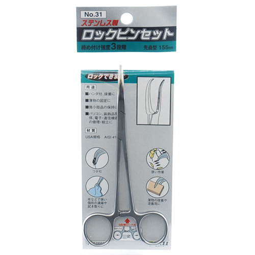 〔Y-SK11〕ロックピンセット