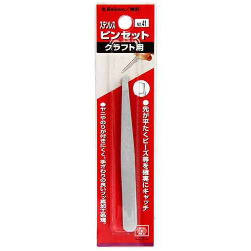 〔SK11〕ピンセット　クラフト用　傾斜