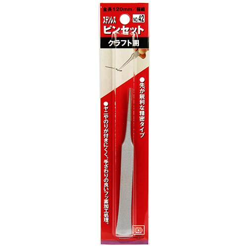 〔SK11〕ピンセット　クラフト用　極細