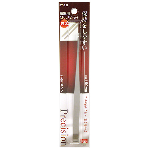 〔SK11〕ピンセット　精密用　150直　先太