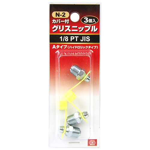〔SK11〕グリスニップル（3コ入）