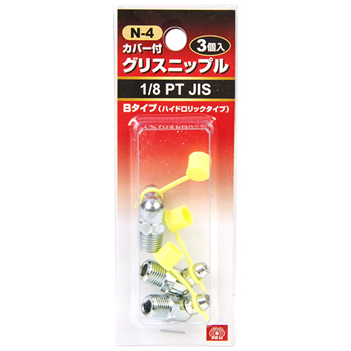〔SK11〕グリスニップル（3コ入）