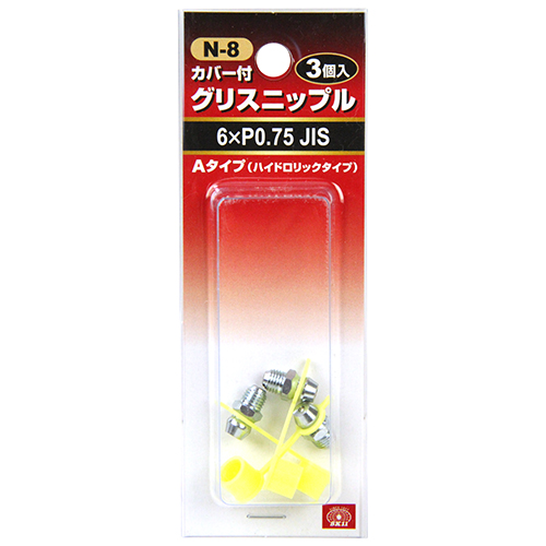 〔SK11〕グリスニップル（3コ入）