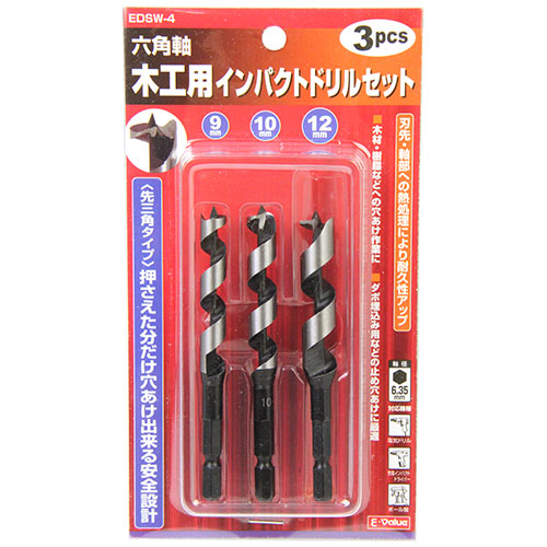 〔E-Value〕木工用インパクトドリルセット
