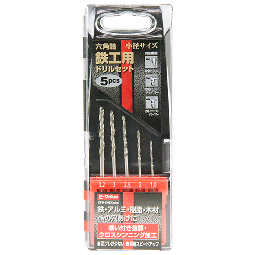 〔E-Value〕鉄工ドリルセット