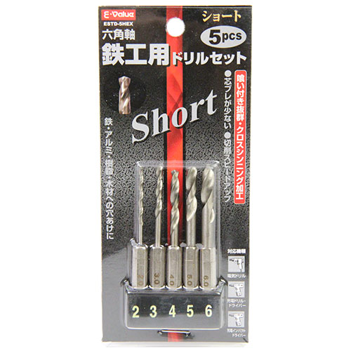 藤原産業 〔E-Value〕ショート鉄工ドリルセット ESTD-5HEX / 鉄工錐・樹脂錐・タップ / 電動工具用 刃物 | 電動工具の道具道楽