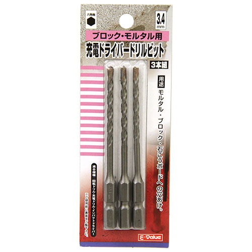 藤原産業 〔E-Value〕充電ドライバードリルビット(3本組
