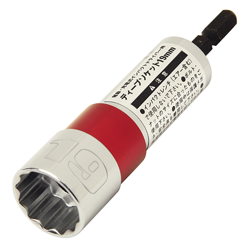 〔E-Value〕電ドル用ディープソケット