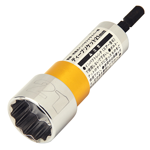 〔E-Value〕電ドル用ディープソケット