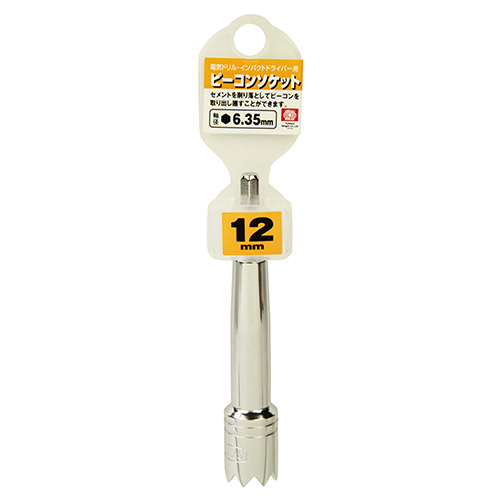 〔SK11〕電ドル用ピーコンソケットＢ
