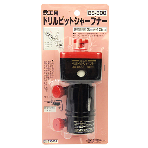 〔SK11〕鉄工ドリルビットシャープナー