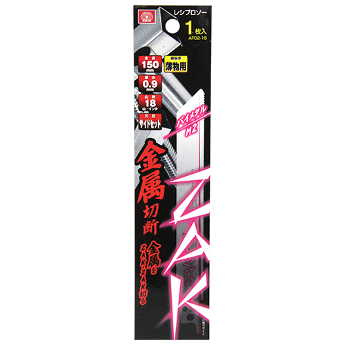 〔SK11〕ＺAＫレシプロソー金属切断(薄物用)