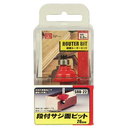 〔SK11〕段付サジ面ビット（軸径6mm)