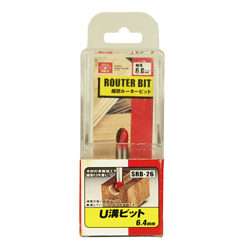 〔SK11〕U溝ビット（軸径6mm)