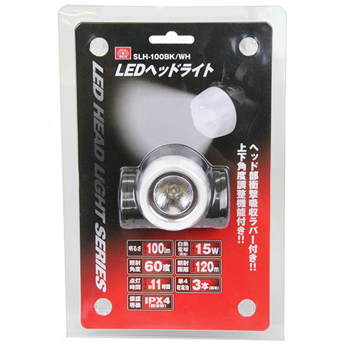 〔SK11〕LＥDヘッドライト