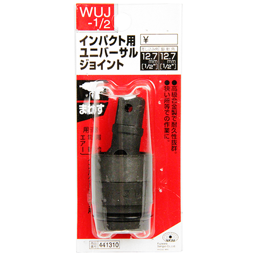 〔SK11〕インパクトユニバーサルＪ