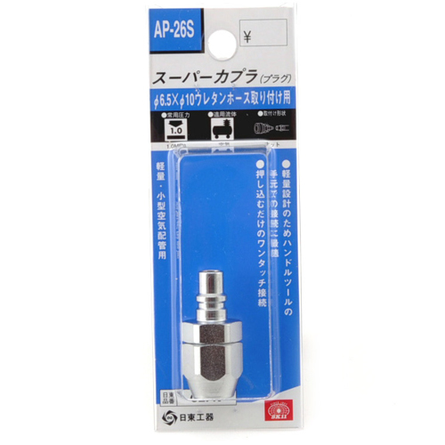 〔SK11〕スーパーカプラ　02PＮ
